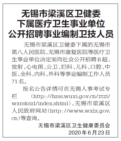 醫(yī)院取消編制最新消息，改革背后的深度解析，醫(yī)院改革新動(dòng)向，編制取消背后的深度解析