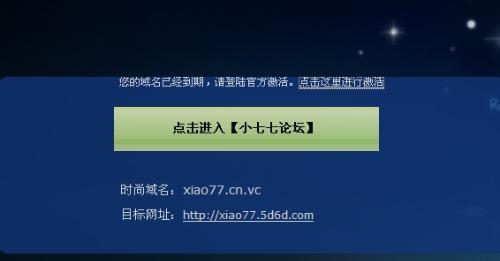 關(guān)于91論壇最新地址變更的重要通知，91論壇最新地址變更通知公告