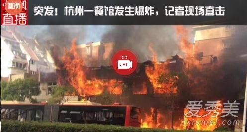 杭州爆炸最新消息原因深度解析，杭州爆炸事件最新消息，深度探究事故原因