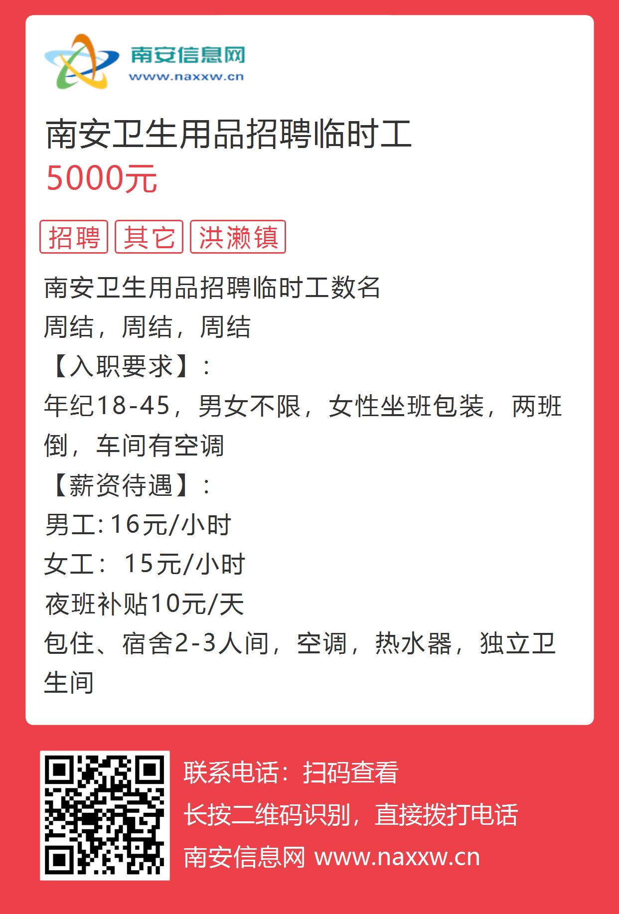 泉州衛(wèi)生用品行業(yè)最新招聘動(dòng)態(tài)及職業(yè)機(jī)會(huì)解析，泉州衛(wèi)生用品行業(yè)招聘動(dòng)態(tài)與職業(yè)機(jī)會(huì)解析