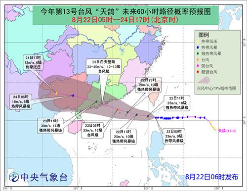 最新揭秘，2017年臺風(fēng)路線圖與影響分析，揭秘，2017年臺風(fēng)路線圖及其影響分析