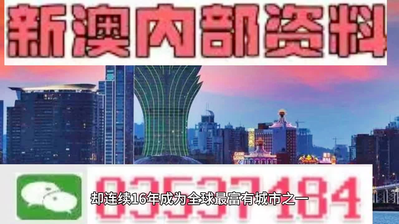 關(guān)于所謂的2024新澳門精準(zhǔn)免費大全的警示與探討——警惕違法犯罪行為，警惕澳門精準(zhǔn)免費大全，揭秘背后的犯罪風(fēng)險與警示分析