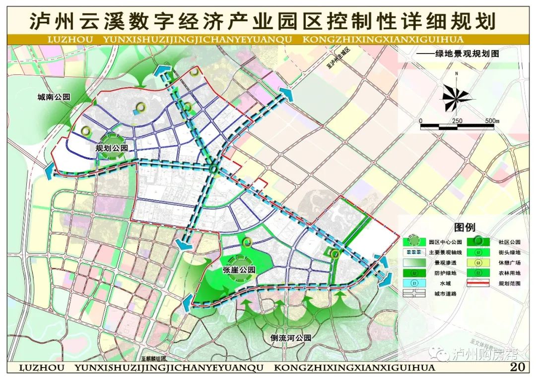 瀘州況場(chǎng)最新規(guī)劃圖，描繪未來(lái)城市的繁榮與發(fā)展，瀘州況場(chǎng)最新規(guī)劃圖揭秘，未來(lái)城市的繁榮與發(fā)展藍(lán)圖