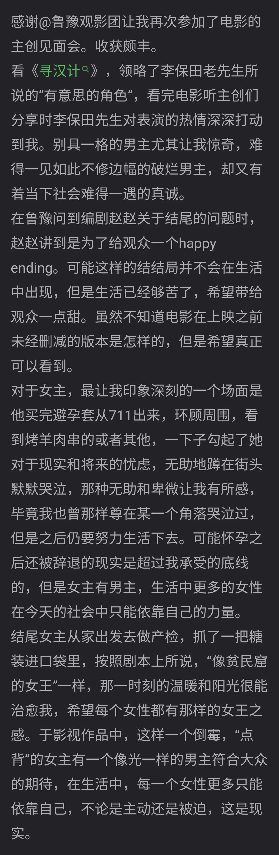 關于大學短篇辣文最新章節(jié)的探討——警惕涉黃問題的危害，大學短篇辣文最新章節(jié)探討，警惕涉黃問題的嚴重危害