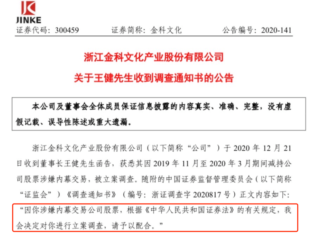 金科文化最新消息概覽，金科文化最新消息概覽，動態(tài)更新與深度解讀