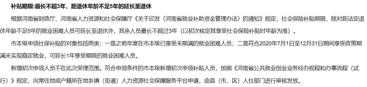 社保領(lǐng)取地最新政策，全面解讀與影響分析，全面解讀社保領(lǐng)取地最新政策及其影響分析