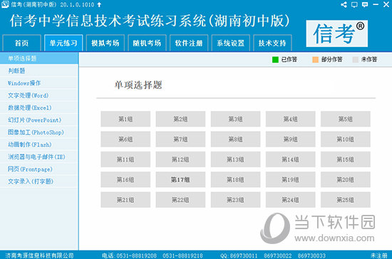 2024全年資料免費大全：資訊無限，學習無界