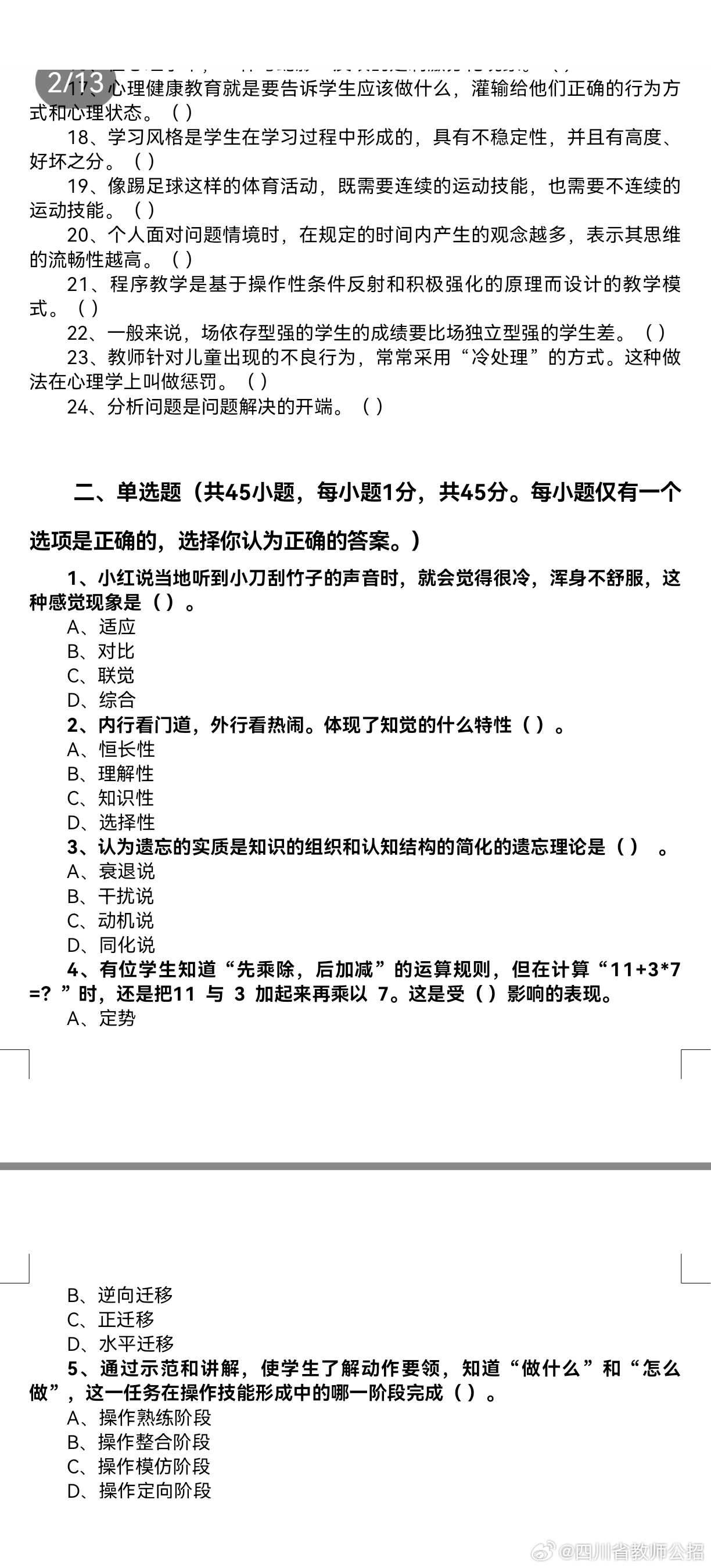 2024年一肖一碼一中實(shí)戰(zhàn)：案例解讀與操作指南