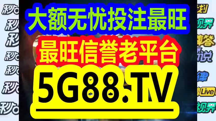 管家婆一碼一肖正確預(yù)測，助你財(cái)富翻倍