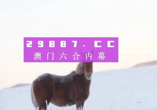 揭秘澳門今晚必開(kāi)一肖一特，獨(dú)家技巧大公開(kāi)