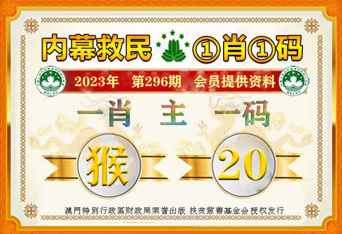 新手必看：澳門一肖一碼100準(zhǔn)免費(fèi)資料使用指南！