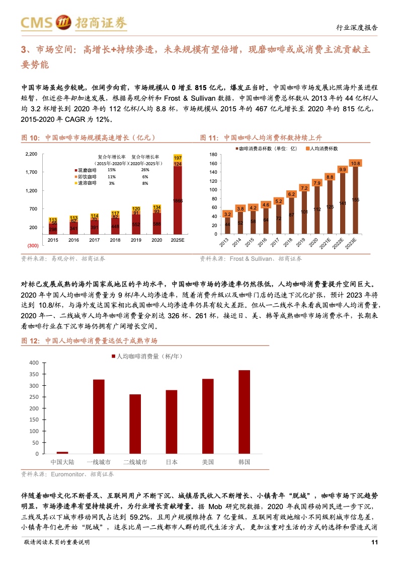 2024新澳精準(zhǔn)正版資料深度剖析，助您搶占市場先機(jī)