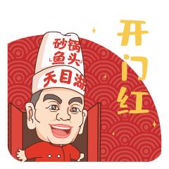 斗圖大師下載最新版，玩轉(zhuǎn)表情包，輕松斗圖的新時(shí)代利器，斗圖大師最新版下載，表情包斗圖新時(shí)代利器