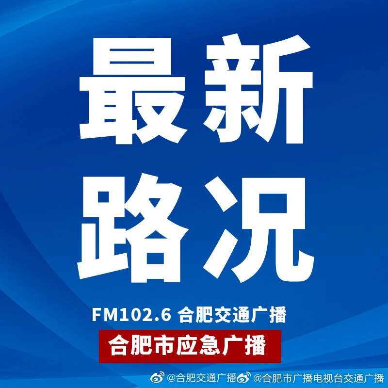 雙墩劃到合肥最新新聞，區(qū)域發(fā)展迎來新篇章，雙墩劃入合肥最新動態(tài)，區(qū)域發(fā)展邁入新篇章