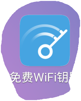 最新最強(qiáng)萬能WiFi鑰匙，解鎖你的網(wǎng)絡(luò)世界，最新萬能WiFi鑰匙，解鎖你的網(wǎng)絡(luò)世界之旅