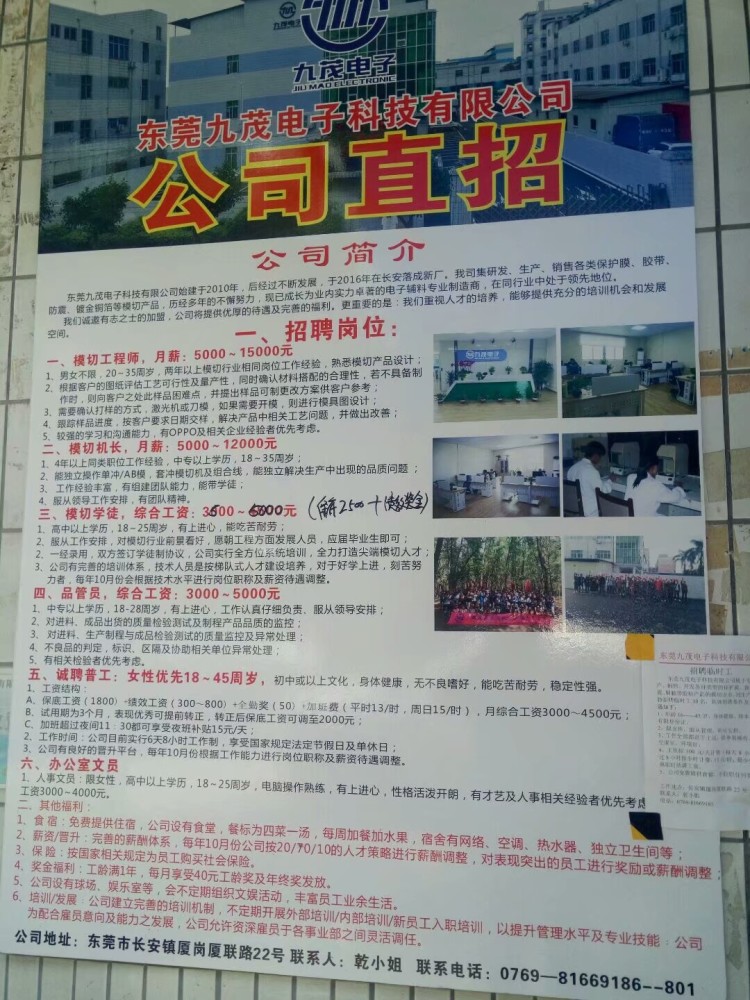 信宜市最新工廠招聘，機(jī)遇與挑戰(zhàn)并存，信宜市工廠招聘，機(jī)遇與挑戰(zhàn)同步來(lái)臨