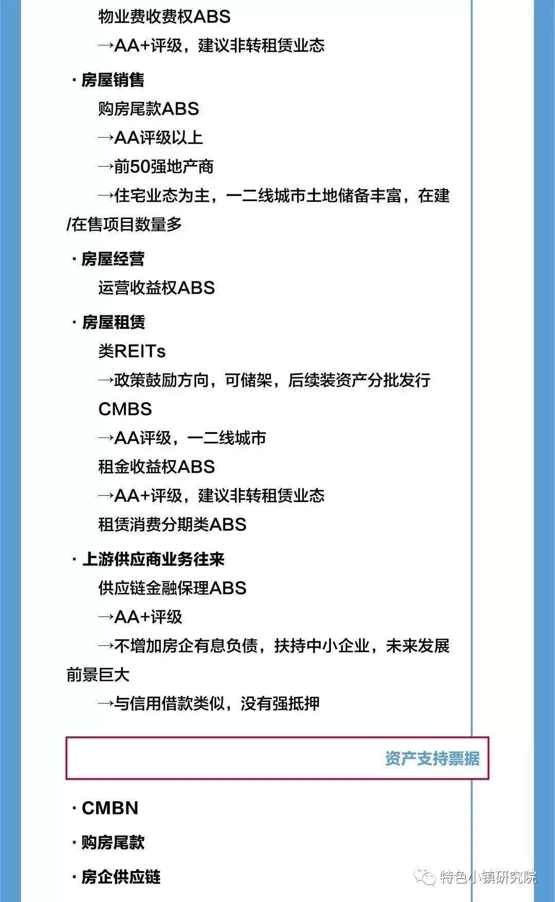 新奧門(mén)免費(fèi)資料大全歷史記錄的社會(huì)意義