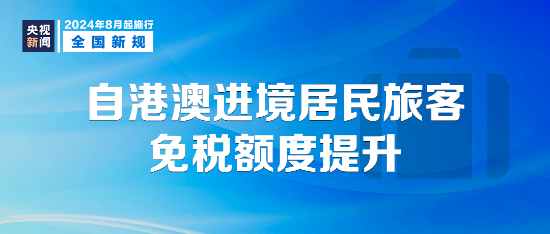 大贏家免費(fèi)公開(kāi)資料澳門(mén),精細(xì)化執(zhí)行計(jì)劃_靜態(tài)版48.340