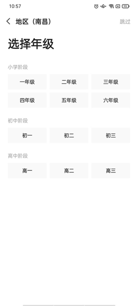 澳門(mén)精準(zhǔn)四肖期期中特公開(kāi),快速計(jì)劃解答設(shè)計(jì)_手游版1.118