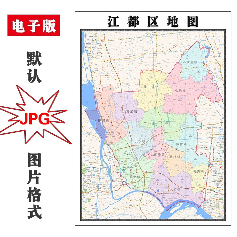 江都市最新地圖，揭示城市發(fā)展的脈絡與未來展望，江都市最新地圖，揭示城市發(fā)展的脈絡與未來展望藍圖