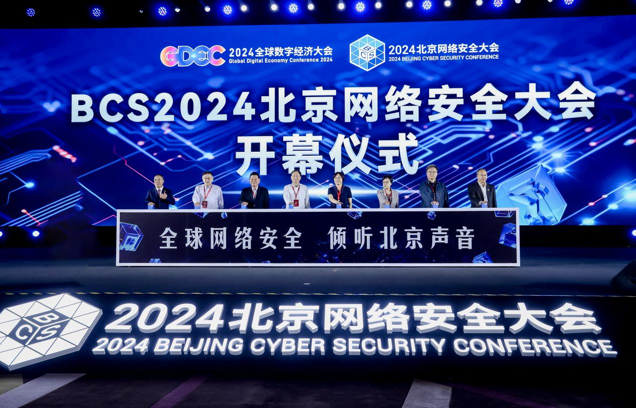 2024澳門天天六開彩免費香港,深度應用策略數據_豪華款26.746