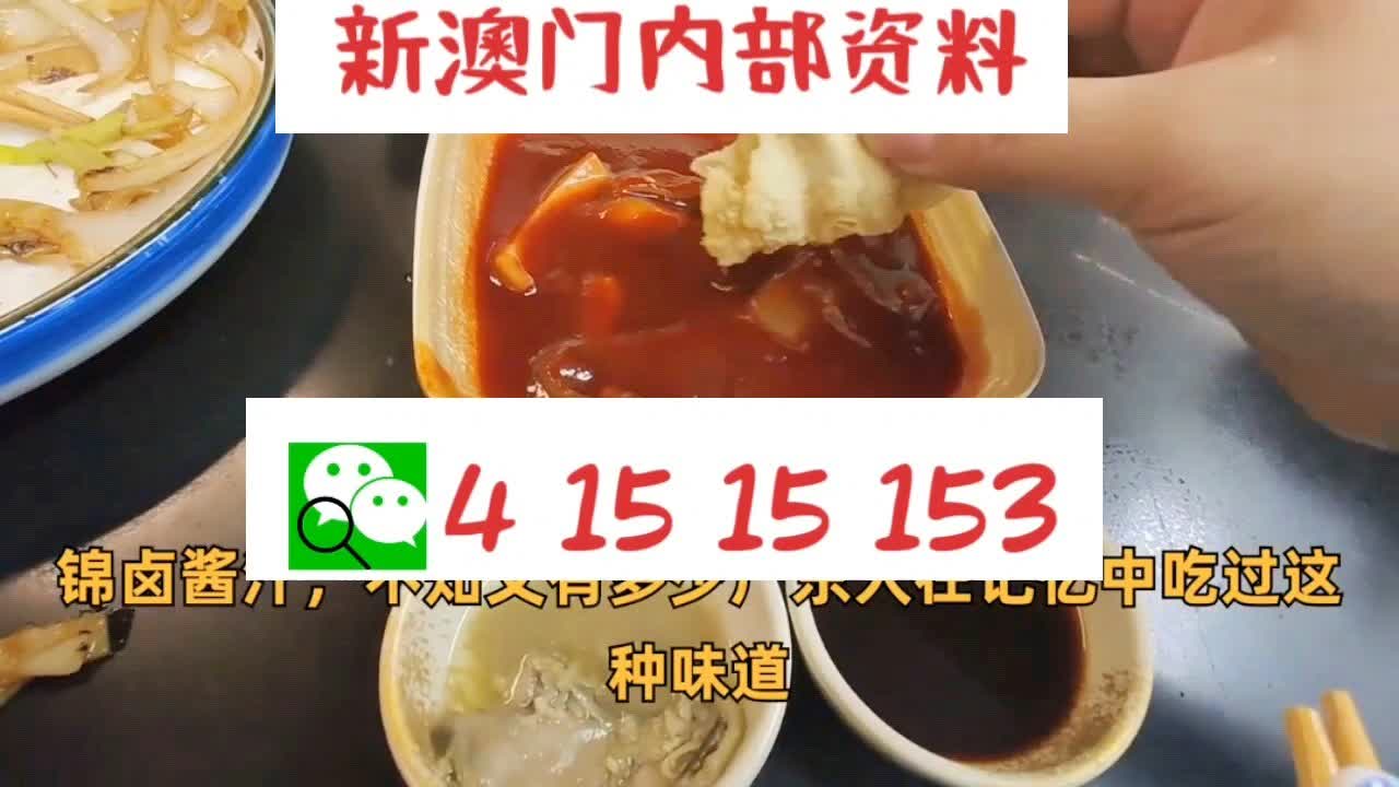 新澳門(mén)精準(zhǔn)10碼中特,現(xiàn)狀分析解釋定義_模擬版17.759