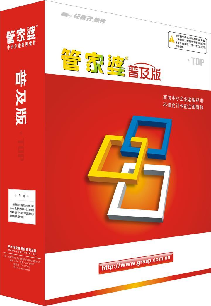 2024年管家婆一獎一特一中,實(shí)地設(shè)計評估數(shù)據(jù)_精英款30.527