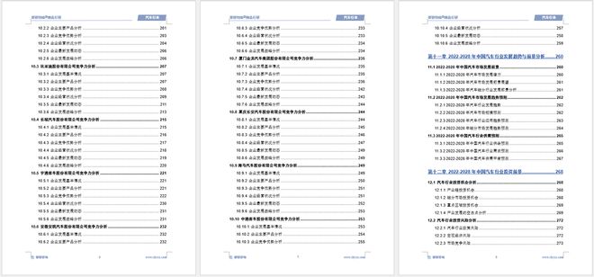 2024年正版資料免費(fèi)大全中特,現(xiàn)狀說明解析_Superior77.513