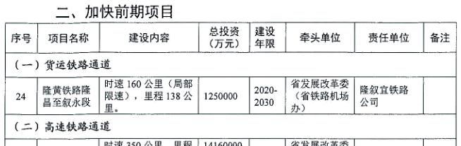 新奧門資料免費(fèi)資料,實(shí)地策略計(jì)劃驗(yàn)證_10DM86.917