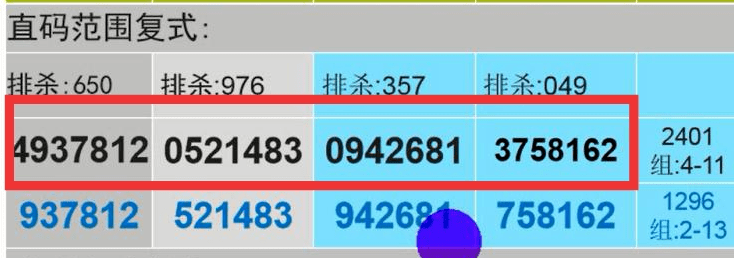 新溴最準一肖一碼100%,整體規(guī)劃執(zhí)行講解_RX版75.205