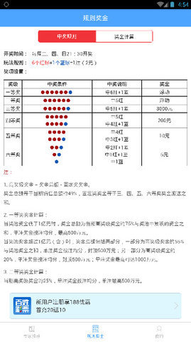 2024新澳門正版資料免費大全,福彩公益網(wǎng),定性說明評估_領(lǐng)航款29.550