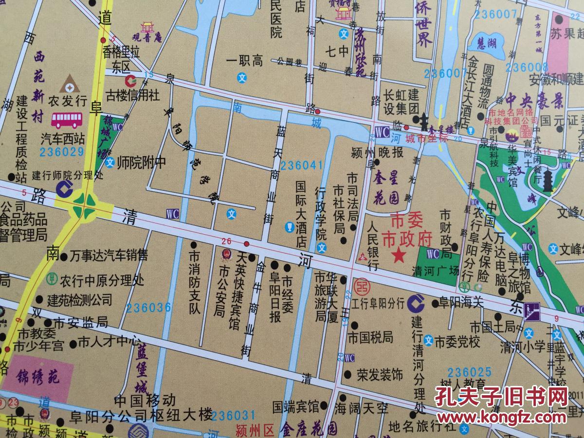 阜陽最新地圖全圖，揭示城市發(fā)展的脈絡(luò)與未來展望，阜陽最新全圖地圖，揭示城市發(fā)展的脈絡(luò)與未來展望