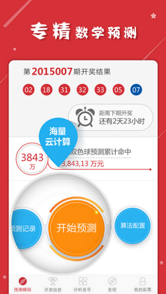 警惕新澳門精準四肖期中特公開背后的風(fēng)險與犯罪問題，警惕新澳門精準四肖期中特公開背后的風(fēng)險與犯罪隱患