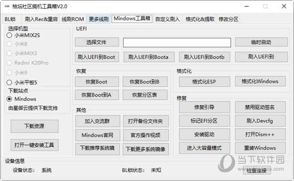 管家婆204年資料一肖配成龍——揭秘背后的故事與智慧，揭秘管家婆與成龍背后的故事與智慧，一肖資料解密204年傳奇之路