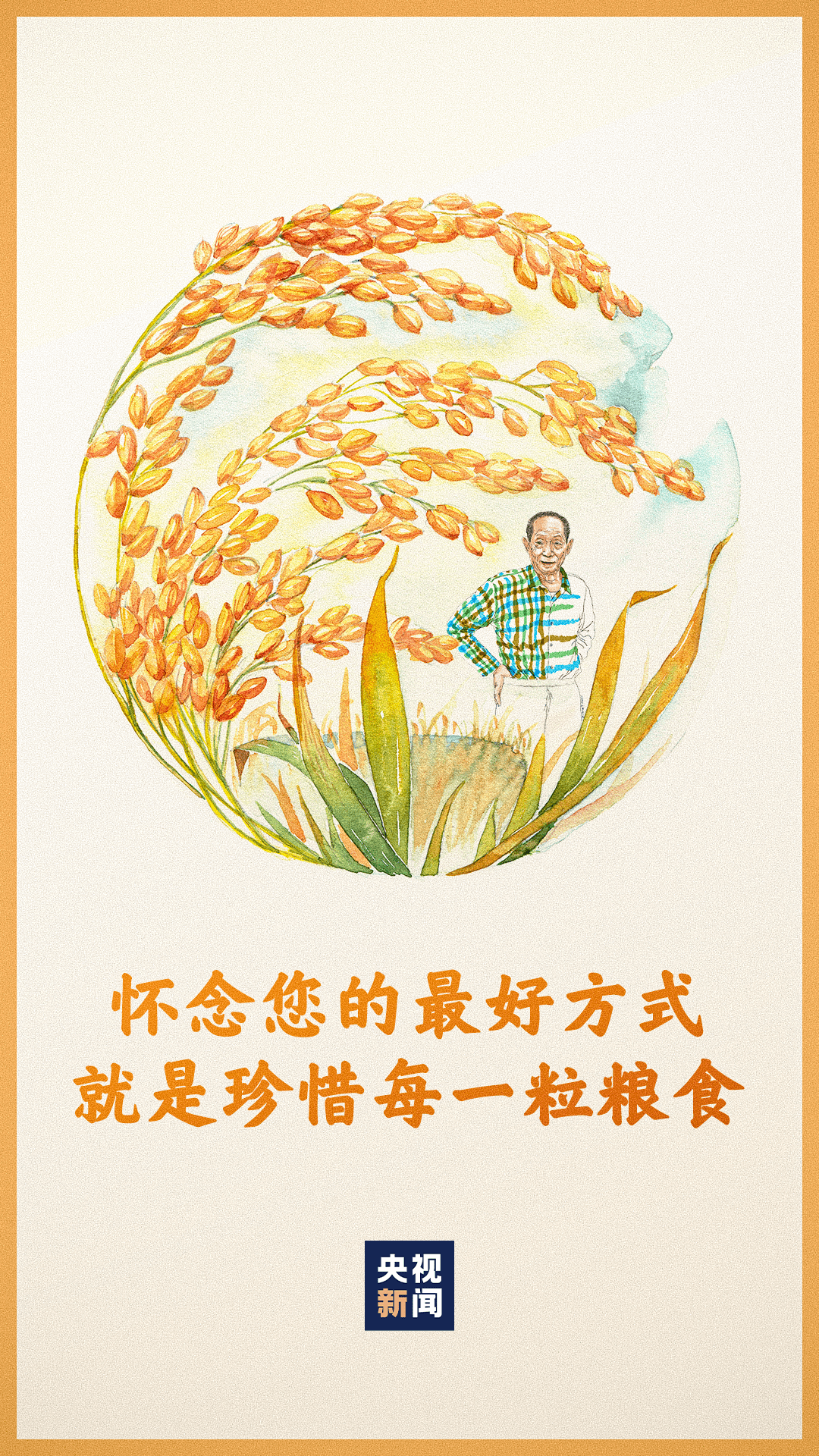 農(nóng)村現(xiàn)在流行養(yǎng)女防老，農(nóng)村流行養(yǎng)女防老觀念