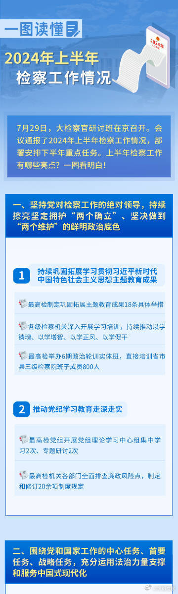 邁向未來的知識寶庫，2024年資料免費(fèi)大全，邁向未來的知識寶庫，2024資料免費(fèi)大全總覽