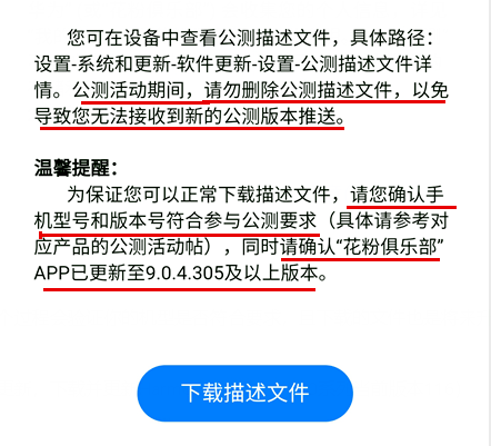 新澳2024正版資料免費(fèi)公開新澳金牌解密,系統(tǒng)化策略探討_HD48.32.12