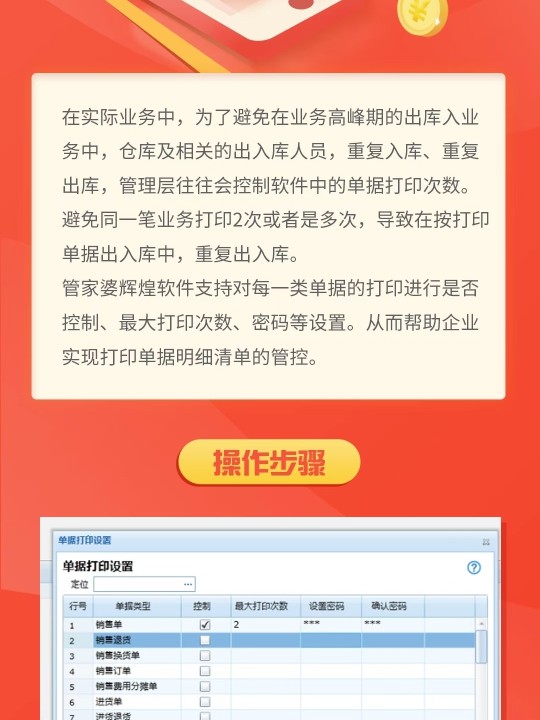 管家婆204年資料解析，一肖配成龍之奧秘，管家婆204年資料深度解析，揭秘成龍奧秘與生肖運(yùn)勢預(yù)測