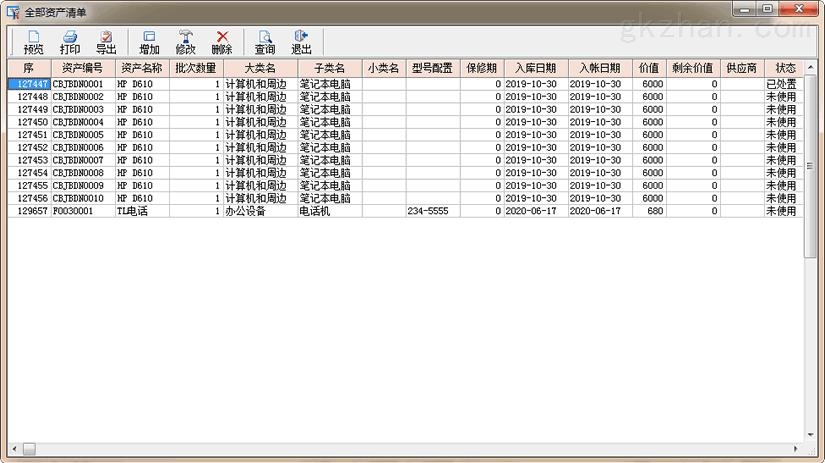 新奧門免費(fèi)資料掛牌大全,數(shù)據(jù)整合實(shí)施_AR版76.568