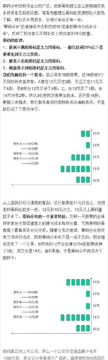 4933333王中王鳳凰論壇,涵蓋廣泛的解析方法_C版82.186