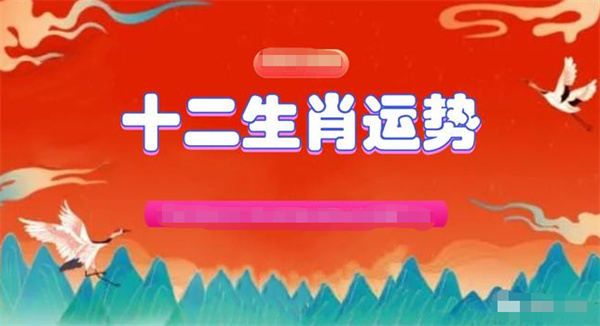 澳門(mén)一肖一特100%精準(zhǔn),決策資料解釋落實(shí)_R版60.248