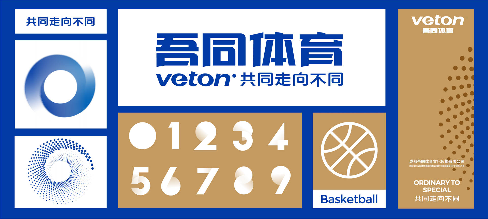 新2024澳門兔費資料，探索未知，把握機遇，探索未知機遇，澳門兔費資料全新解密（2024版）