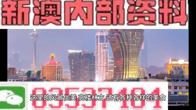 新澳精準(zhǔn)資料免費(fèi)提供，警惕背后的犯罪風(fēng)險(xiǎn)，新澳精準(zhǔn)資料免費(fèi)提供的犯罪風(fēng)險(xiǎn)警惕