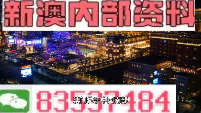 警惕新澳門精準預測生肖的陷阱——揭露背后的風險與犯罪問題，警惕新澳門生肖預測陷阱，揭秘背后的風險與犯罪真相