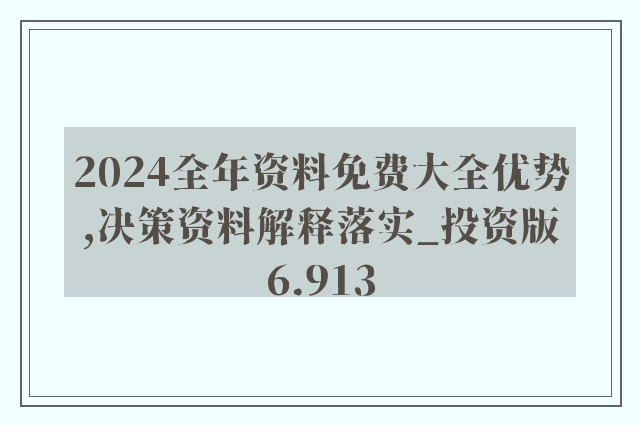 迎接未來，共享知識——正版資料的免費共享時代來臨，正版資料免費共享時代來臨，迎接知識共享的未來