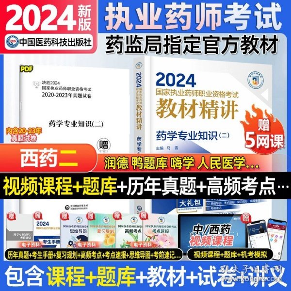 迎接新時代，共享知識財富——2024正版資料免費公開，迎接新時代，正版資料免費公開共享知識財富，2024開啟新篇章