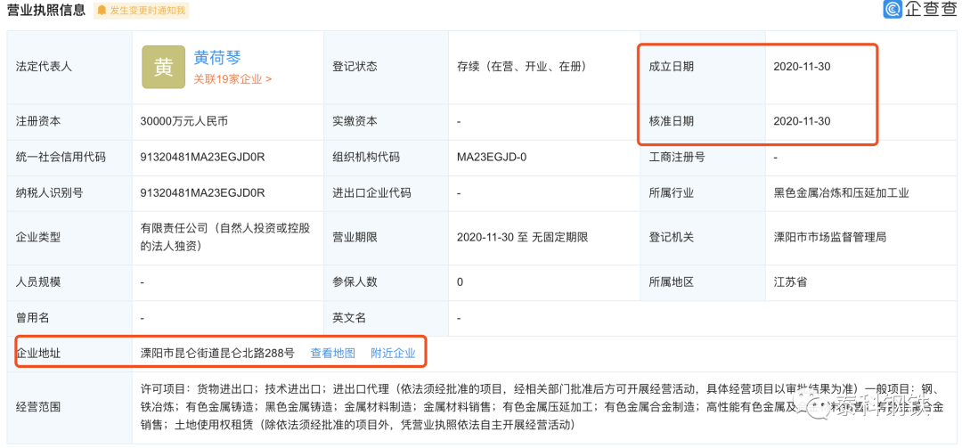 溧陽(yáng)申特鋼鐵最新招聘啟事，溧陽(yáng)申特鋼鐵招聘啟事，最新職位空缺及申請(qǐng)指南