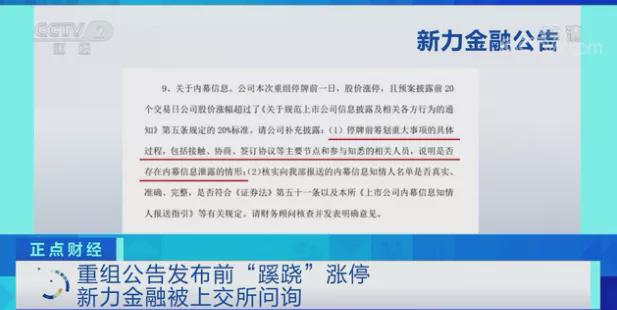 關(guān)于601878重組的最新公告詳解，最新公告詳解，關(guān)于601878重組動(dòng)態(tài)揭曉