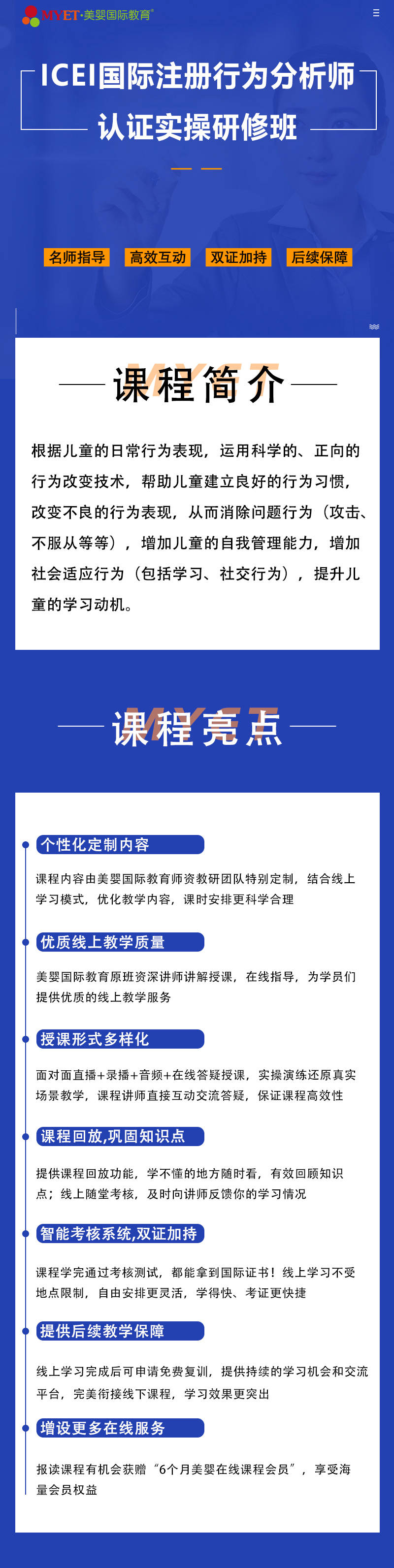 警惕虛假信息，關(guān)于2024新澳精準(zhǔn)正版資料的真相揭示，揭秘2024新澳正版資料真相，警惕虛假信息陷阱！