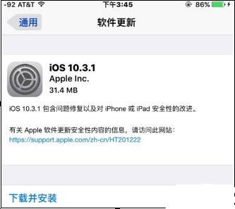 iOS最新版本10.3.1，深度解析新功能與用戶體驗，iOS 10.3.1新功能深度解析與用戶體驗探討